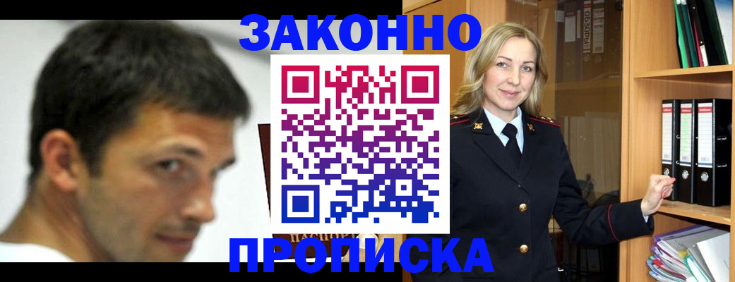 пропишу в квартире в Пласте